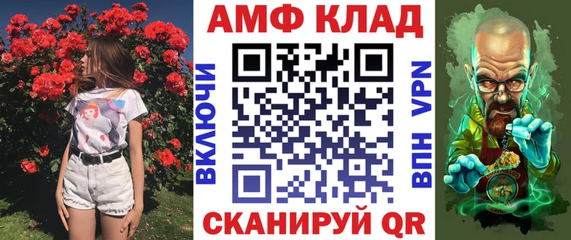 Amphetamine VHQ  Обь 