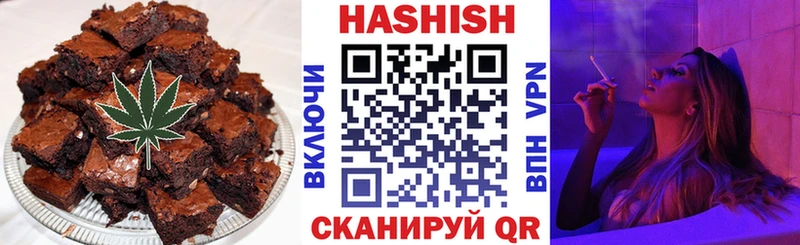 Еда ТГК конопля  Обь 