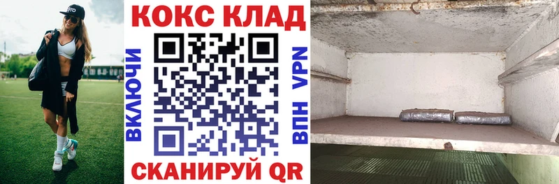 blacksprut зеркало  купить наркоту  Обь  Cocaine Fish Scale 