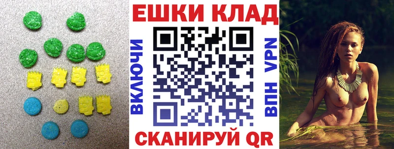 Ecstasy 280мг  Обь 