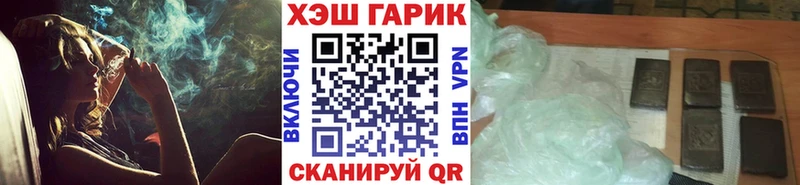 цены Обь Гашиш гашик