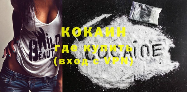 COCAINE Баксан