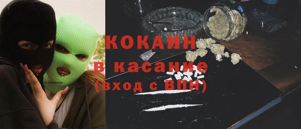 кокаин колумбия Белокуриха
