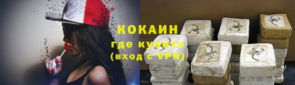 COCAINE Баксан