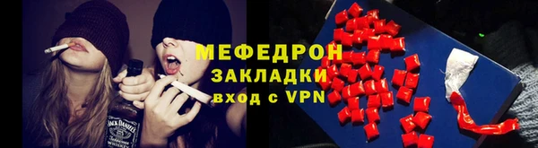 метадон Белоозёрский