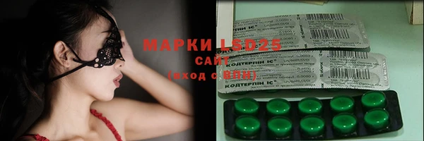 кокаин VHQ Балахна