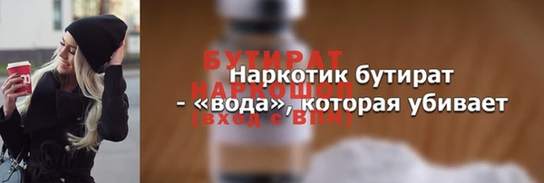 метадон Белоозёрский