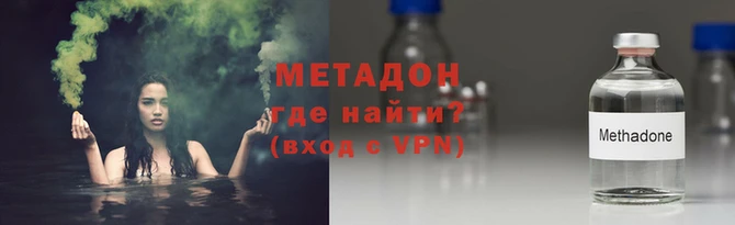 кокаин VHQ Балахна