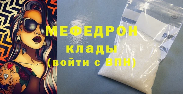 метадон Белоозёрский
