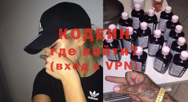 кокаин VHQ Балахна