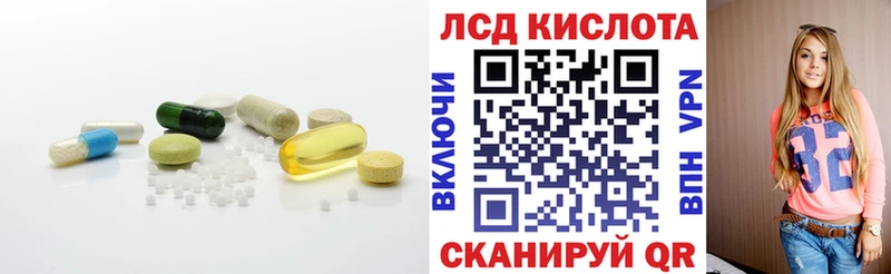 LSD-25 экстази ecstasy  ОМГ ОМГ вход  Обь  где найти  