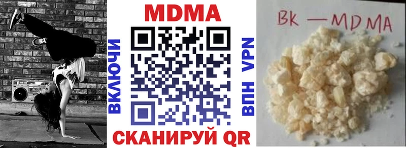 МДМА VHQ  Обь 