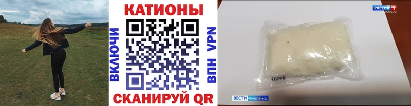 Меф мяу мяу  Обь