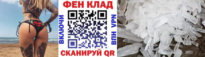 Первитин пудра  маркетплейс какой сайт  Обь  ссылка на мегу ONION 